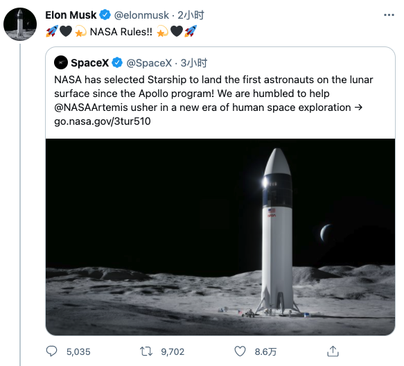 SpaceX贏得29億美元NASA月球著陸器合同 最快2024年登月