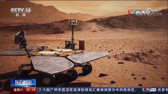 從成功著陸到開始巡視探測 祝融號火星車都經(jīng)歷了什么